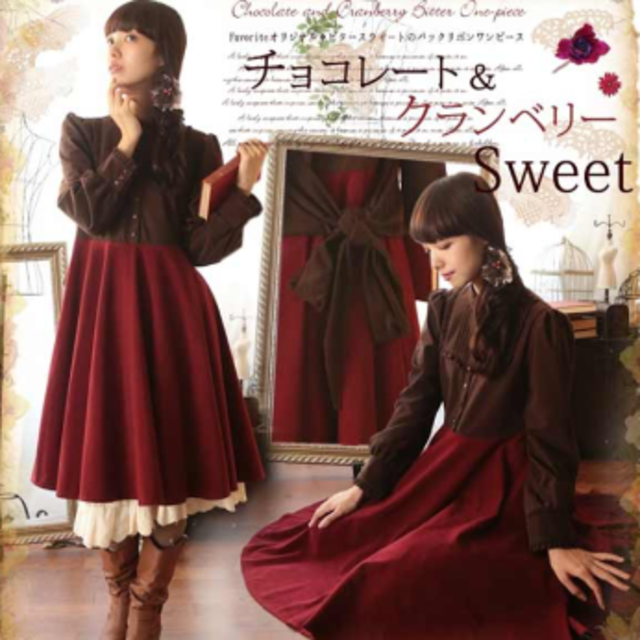 Favorite - 値引きしました！【未使用新品】favorite ロングワンピース