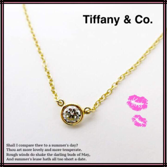 Tiffany & Co. - 超美品♡Tiffany♡ティファニー750YG バイザヤードダイヤ1粒ネックレス