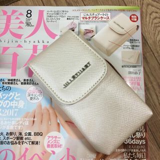 ジルスチュアート(JILLSTUART)の美人百花8月号 付録(ファッション)