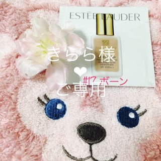 エスティローダー(Estee Lauder)の新品♡エスティローダー ダブルウェア 3点♡下地おまとめセット(ファンデーション)