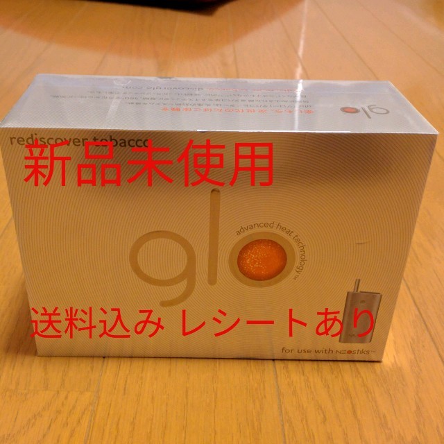 新型 グロースターターキット 未使用