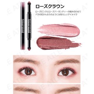 ミシャ(MISSHA)のアイシャドウ(アイシャドウ)