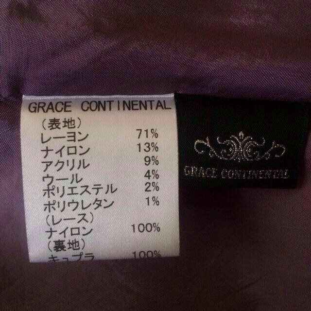 GRACE CONTINENTAL(グレースコンチネンタル)のGRACEパープルフレアスカート♡送料込 レディースのスカート(ひざ丈スカート)の商品写真