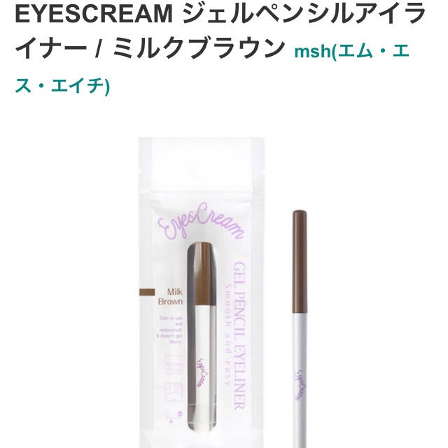 EYESCREAM(アイスクリーム)のジェルペンシルアイライナー* コスメ/美容のベースメイク/化粧品(アイライナー)の商品写真