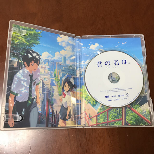 角川書店(カドカワショテン)の君の名は DVD エンタメ/ホビーのDVD/ブルーレイ(アニメ)の商品写真