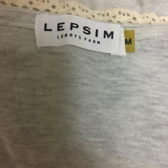 LEPSIM(レプシィム)のレプシム ジレ ベスト レース レディースのトップス(ベスト/ジレ)の商品写真