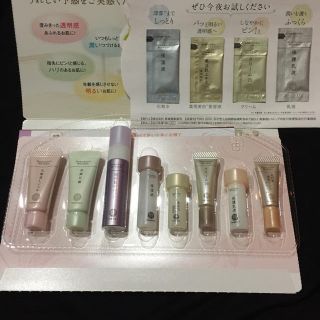 サイシュンカンセイヤクショ(再春館製薬所)の本日着！新品未使用ドモホルンリンクルサンプル＋基礎サンプル(サンプル/トライアルキット)