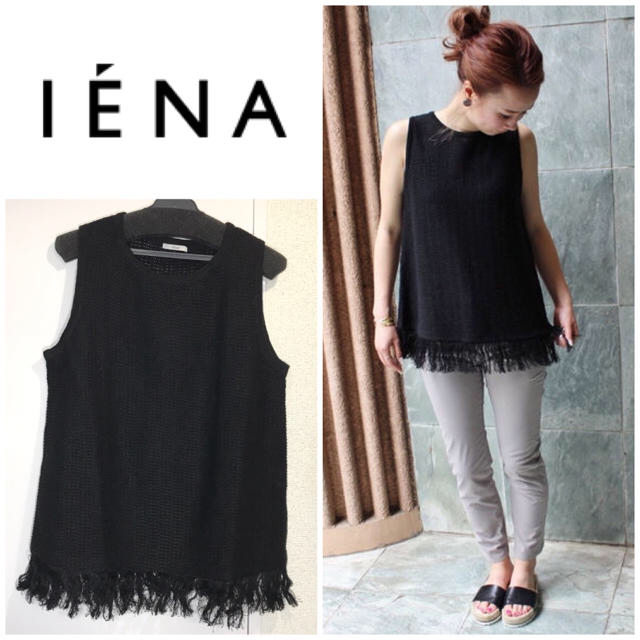 IENA(イエナ)の超美品❣️IENA フリンジ ノースリーブプルオーバー ブラック レディースのトップス(カットソー(半袖/袖なし))の商品写真