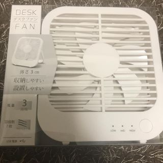 デスクファン USB電源(扇風機)