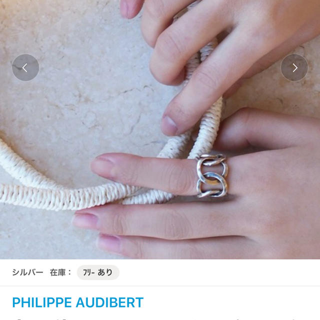 Philippe Audibert(フィリップオーディベール)のPHILIPPE AUDIBERT🖤サークルリング🖤 レディースのアクセサリー(リング(指輪))の商品写真