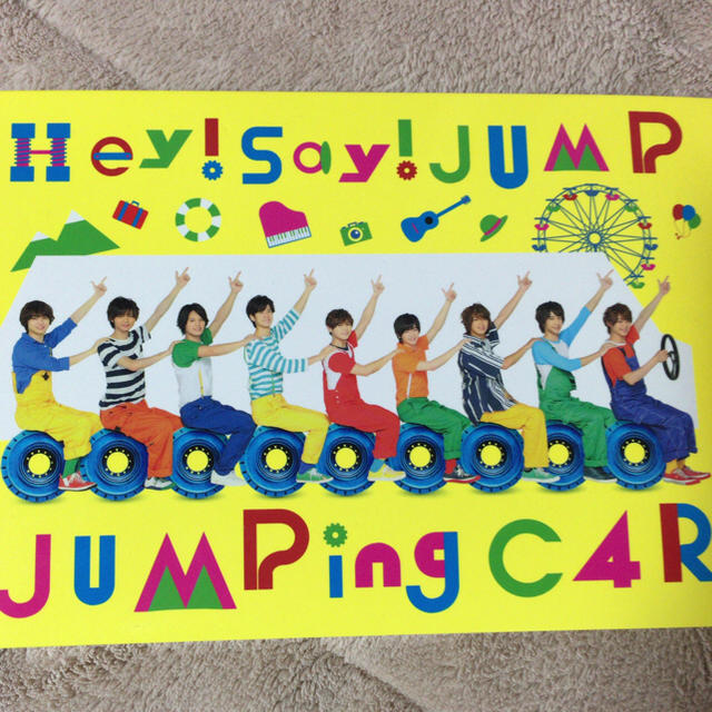 Hey! Say! JUMP(ヘイセイジャンプ)のJUMPing CAR 初回限定盤1 チケットの音楽(男性アイドル)の商品写真