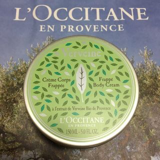 ロクシタン(L'OCCITANE)の限定 ロクシタン シャーベット ボディクリーム(ボディクリーム)