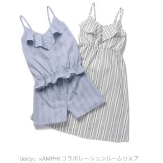 アンフィ(AMPHI)の《美品》 コラボ AMPHI deicy ルームウエア(ルームウェア)