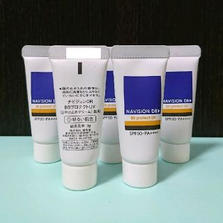 シセイドウ(SHISEIDO (資生堂))のラスト2セット☆ナビジョンDR BBプロテクトUV ①明るい肌色(BBクリーム)