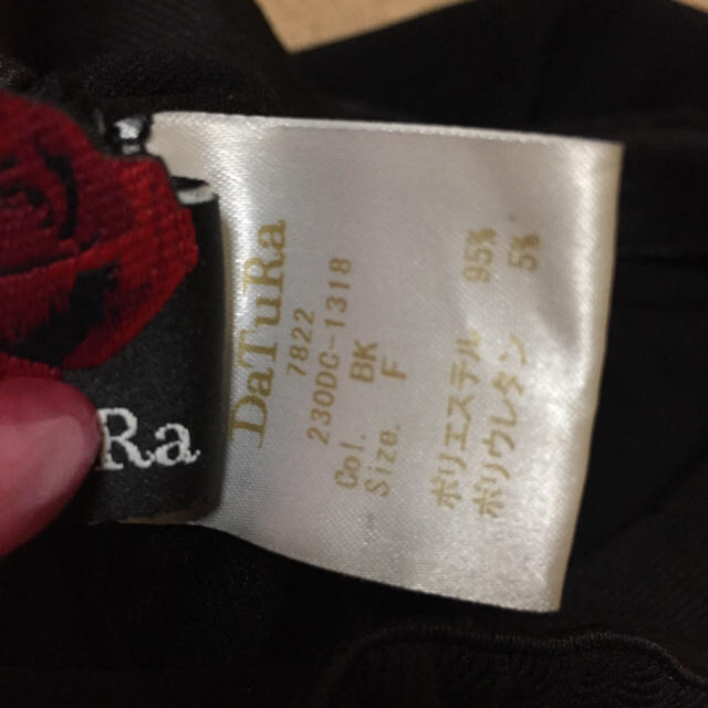 DaTuRa(ダチュラ)の値下げDaTuRa スカート レディースのスカート(ミニスカート)の商品写真