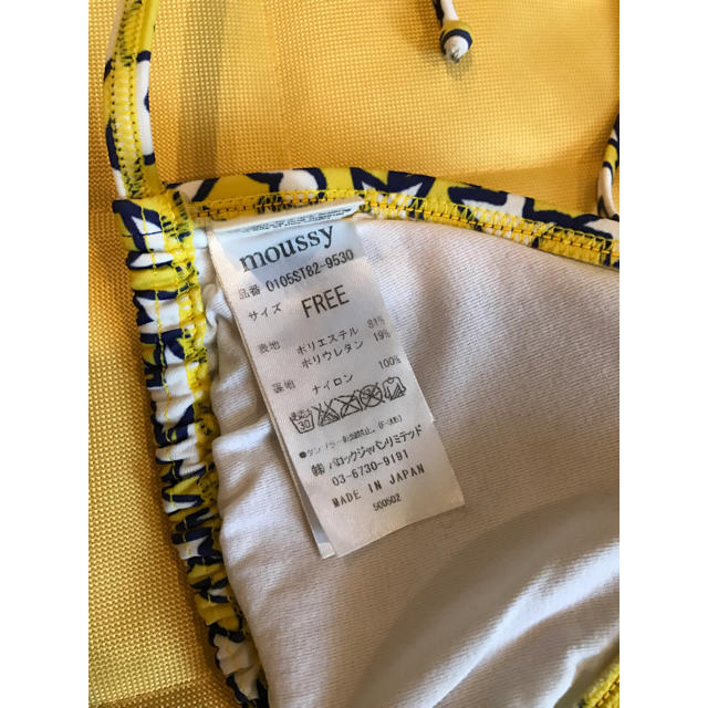 moussy(マウジー)のSALE★マウジー ビキニ ★used レディースの水着/浴衣(水着)の商品写真