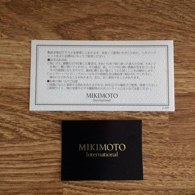 MIKIMOTO(ミキモト)の新品・未開封 ☆ ミキモト mikimoto フォトフレーム 写真立て パール インテリア/住まい/日用品のインテリア小物(フォトフレーム)の商品写真