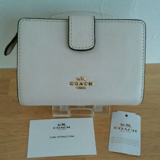 コーチ(COACH)の新品！COACHパスケース付折り財布☆ホワイト(財布)