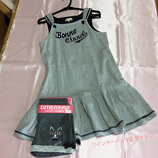 HusHush(ハッシュアッシュ)の♡ｈｕｓｕｈｕｓｈ　ジャンパースカート インナーパンツ セット140 キッズ/ベビー/マタニティのキッズ服女の子用(90cm~)(スカート)の商品写真