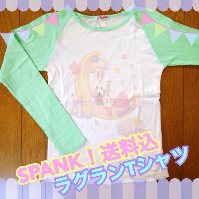 Spank!(スパンク)のSPANKオリジナル♡ラグランTシャツ レディースのトップス(Tシャツ(長袖/七分))の商品写真