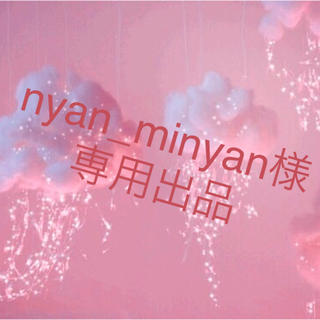 nyan_minyan様専用(ペン/マーカー)