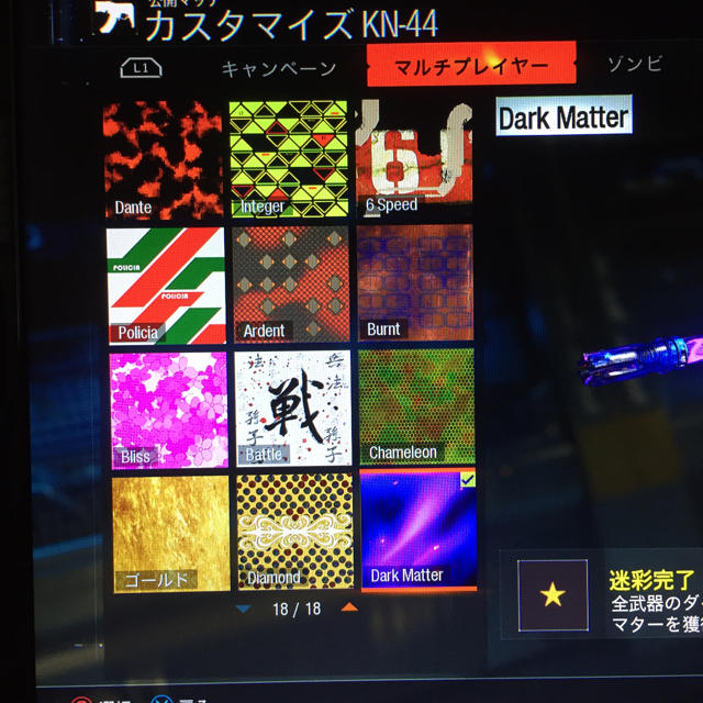 Bo3 ダークマターの通販 By Shop ラクマ Bo3 ダークマターの通販 By Shop ラクマ
