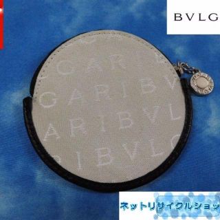 ブルガリ(BVLGARI)の質屋■鑑定済 ブルガリ コインケース ロゴマニア ベージュ 未使用品(コインケース)