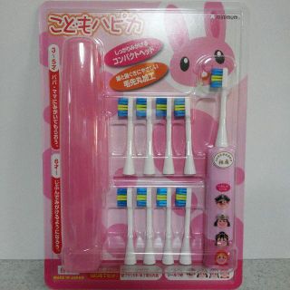 コストコ(コストコ)の【みん乃助様専用】 こどもハピカセット ピンクブルー 子供用電動歯ブラシ(電動歯ブラシ)