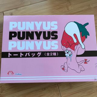 プニュズ(PUNYUS)の☆PUNYUS プニュズ トートバッグ☆(トートバッグ)