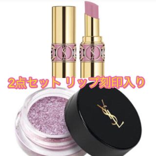 イヴサンローランボーテ(Yves Saint Laurent Beaute)のYSLサンローラン ホログラムパウダー ルージュヴォルプテシャイン62 刻印入り(口紅)