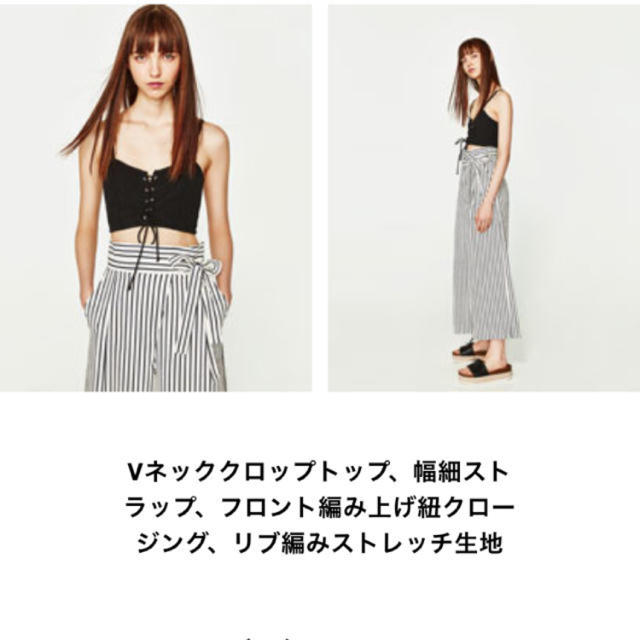 ZARA(ザラ)の完売品 ザラ 編み上げ ビスチェ トップス ワンピ パンツ クロップド サンダル レディースのトップス(キャミソール)の商品写真