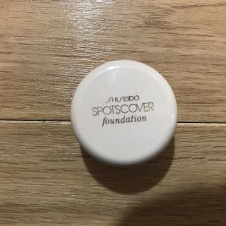 シセイドウ(SHISEIDO (資生堂))の資生堂スポッツカバーファウンディジョン S100(コンシーラー)