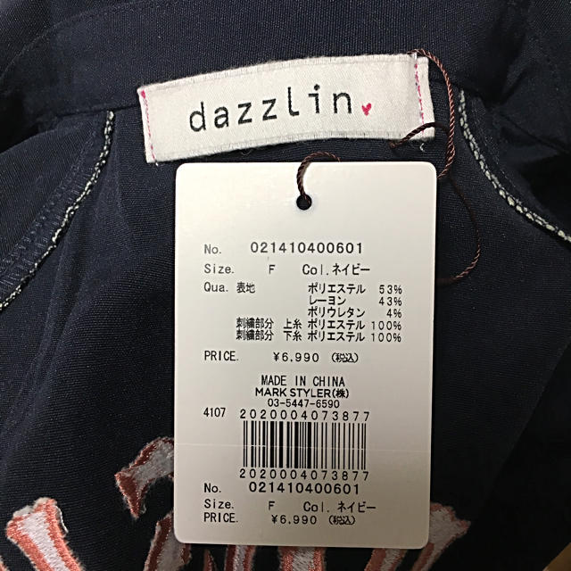 dazzlin(ダズリン)のdazzlin ショート丈ボーリングシャツ☆ レディースのトップス(シャツ/ブラウス(半袖/袖なし))の商品写真