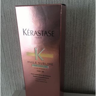 ケラスターゼ(KERASTASE)のケラスターゼ ティーインペリアル(ヘアケア)