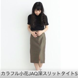 ドットアンドストライプスチャイルドウーマン(Dot&Stripes CHILDWOMAN)のドットアンドストライプ スカート(ひざ丈スカート)