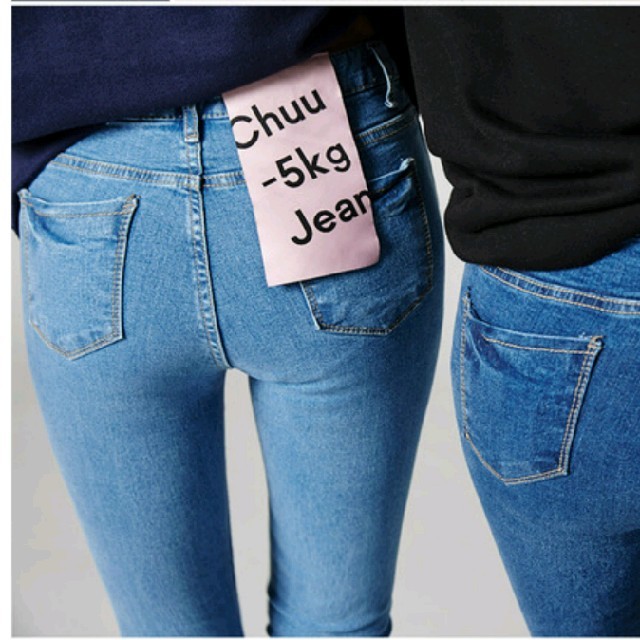 dholic(ディーホリック)のchuu -5kgジーンズ レディースのパンツ(スキニーパンツ)の商品写真