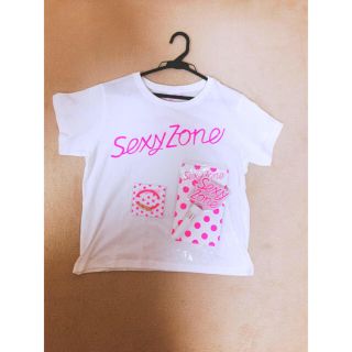 セクシー ゾーン(Sexy Zone)のSexy Zone 夏魂2014 3点セット(アイドルグッズ)