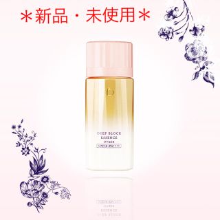 シセイドウ(SHISEIDO (資生堂))のベネフィーク 日焼け止め 新品(日焼け止め/サンオイル)