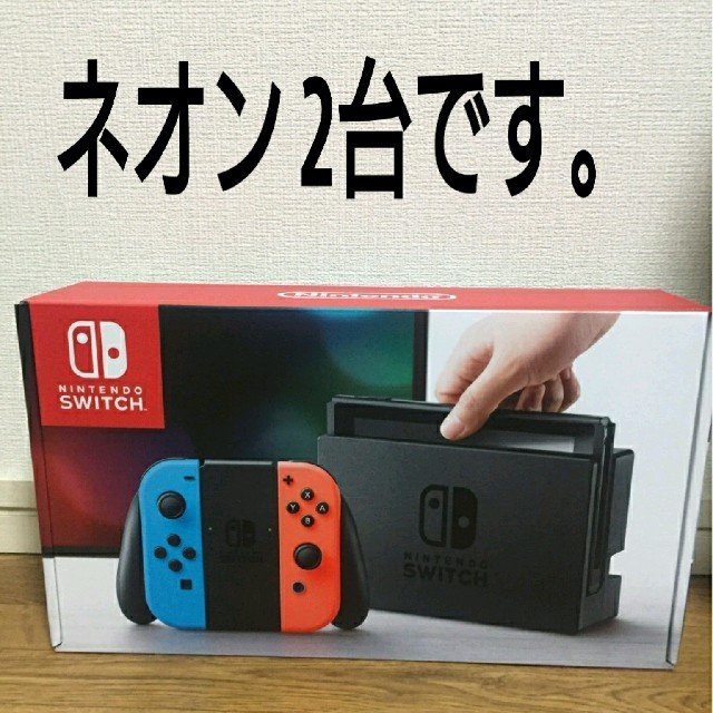 任天堂 Switch Joy-Con(L)/(R) ネオン ２台