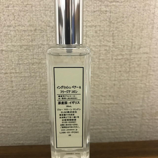 Jo Malone(ジョーマローン)のJo Malone コロン コスメ/美容の香水(香水(女性用))の商品写真