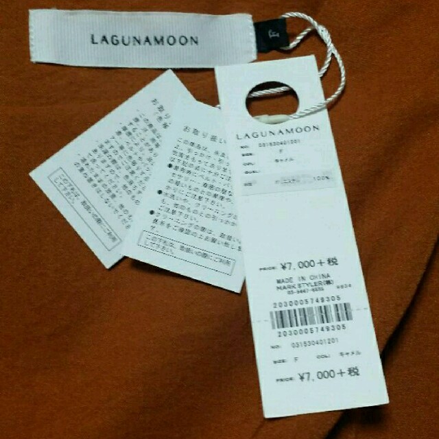 LagunaMoon(ラグナムーン)の【新品】ラグナムーン　ノースリーブカットソー レディースのトップス(カットソー(半袖/袖なし))の商品写真