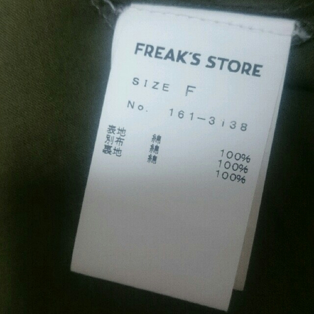 FREAK'S STORE(フリークスストア)の【FREAK’S STORE】ロングワンピース レディースのワンピース(ロングワンピース/マキシワンピース)の商品写真