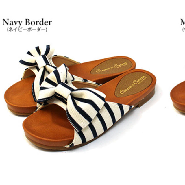 ZARA(ザラ)の新品未使用♡完売のボーダーリボンサンダル LL 24.5-25.0 レディースの靴/シューズ(サンダル)の商品写真