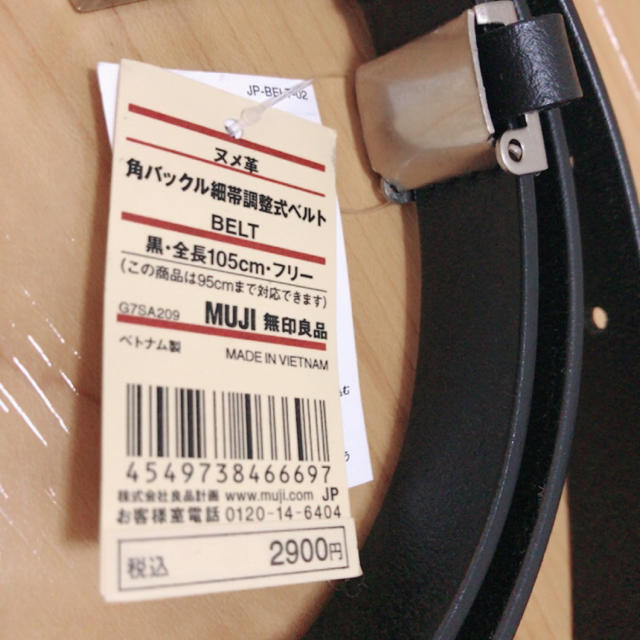 MUJI (無印良品)(ムジルシリョウヒン)の無印良品 レザーベルト レディースのファッション小物(ベルト)の商品写真