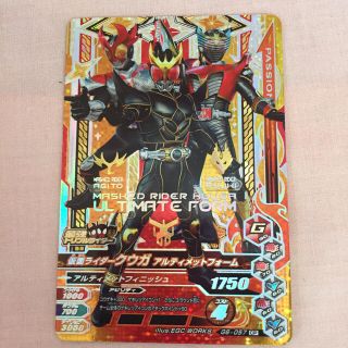 カメンライダーバトルガンバライド(仮面ライダーバトル ガンバライド)のキラキラレア？仮面ライダークウガ(その他)