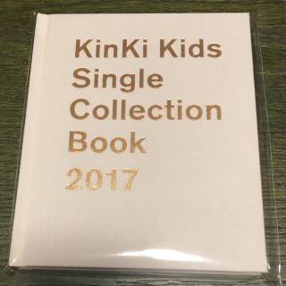 KinKi Kids Single Collection Book 2017