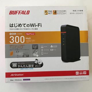 バッファローボブス(BUFFALO BOBS)のBUFFALO 無線LAN親機(PC周辺機器)