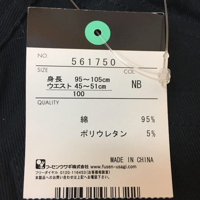 NIKE(ナイキ)のNIKE ナイキ 100サイズ 長ズボン 新品 キッズ/ベビー/マタニティのキッズ服男の子用(90cm~)(パンツ/スパッツ)の商品写真