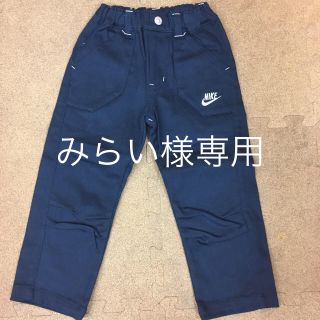 ナイキ(NIKE)のNIKE ナイキ 100サイズ 長ズボン 新品(パンツ/スパッツ)