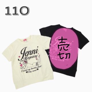 ジェニィ(JENNI)の110 : JENNI ポニテ 半袖トレーナー(Tシャツ/カットソー)